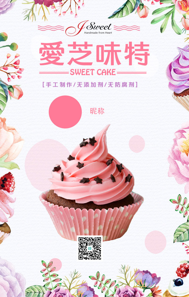 拓客海報_副本