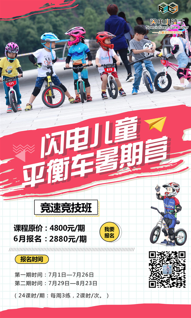 競技班2_副本